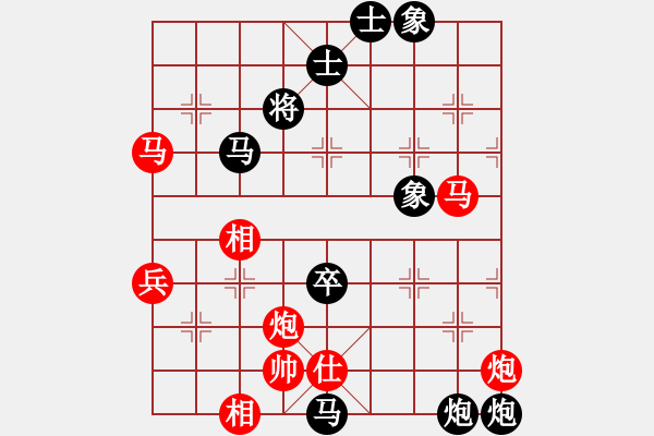 象棋棋譜圖片：11170局 A36-飛相對(duì)進(jìn)７卒-旋九專雙核-業(yè)余 紅先負(fù) 小蟲引擎24層 - 步數(shù)：100 