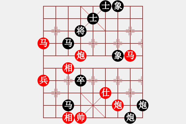 象棋棋譜圖片：11170局 A36-飛相對(duì)進(jìn)７卒-旋九專雙核-業(yè)余 紅先負(fù) 小蟲引擎24層 - 步數(shù)：110 