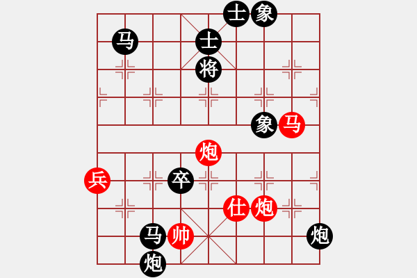 象棋棋譜圖片：11170局 A36-飛相對(duì)進(jìn)７卒-旋九專雙核-業(yè)余 紅先負(fù) 小蟲引擎24層 - 步數(shù)：120 