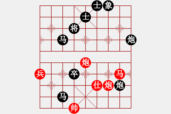 象棋棋譜圖片：11170局 A36-飛相對(duì)進(jìn)７卒-旋九專雙核-業(yè)余 紅先負(fù) 小蟲引擎24層 - 步數(shù)：130 