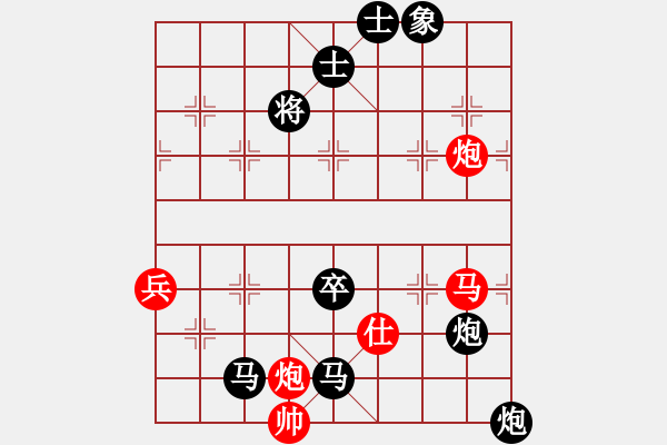 象棋棋譜圖片：11170局 A36-飛相對(duì)進(jìn)７卒-旋九專雙核-業(yè)余 紅先負(fù) 小蟲引擎24層 - 步數(shù)：140 