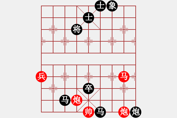 象棋棋譜圖片：11170局 A36-飛相對(duì)進(jìn)７卒-旋九專雙核-業(yè)余 紅先負(fù) 小蟲引擎24層 - 步數(shù)：150 