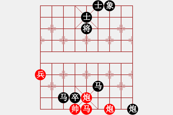 象棋棋譜圖片：11170局 A36-飛相對(duì)進(jìn)７卒-旋九專雙核-業(yè)余 紅先負(fù) 小蟲引擎24層 - 步數(shù)：160 