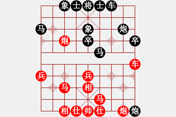 象棋棋譜圖片：11170局 A36-飛相對(duì)進(jìn)７卒-旋九專雙核-業(yè)余 紅先負(fù) 小蟲引擎24層 - 步數(shù)：30 