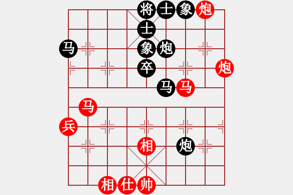 象棋棋譜圖片：11170局 A36-飛相對(duì)進(jìn)７卒-旋九專雙核-業(yè)余 紅先負(fù) 小蟲引擎24層 - 步數(shù)：50 