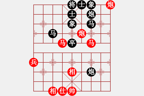 象棋棋譜圖片：11170局 A36-飛相對(duì)進(jìn)７卒-旋九專雙核-業(yè)余 紅先負(fù) 小蟲引擎24層 - 步數(shù)：60 