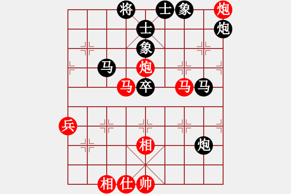 象棋棋譜圖片：11170局 A36-飛相對(duì)進(jìn)７卒-旋九專雙核-業(yè)余 紅先負(fù) 小蟲引擎24層 - 步數(shù)：70 