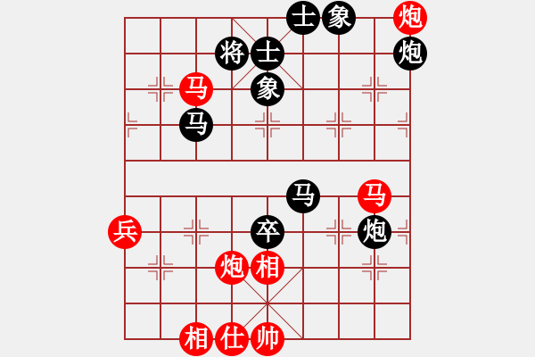 象棋棋譜圖片：11170局 A36-飛相對(duì)進(jìn)７卒-旋九專雙核-業(yè)余 紅先負(fù) 小蟲引擎24層 - 步數(shù)：80 