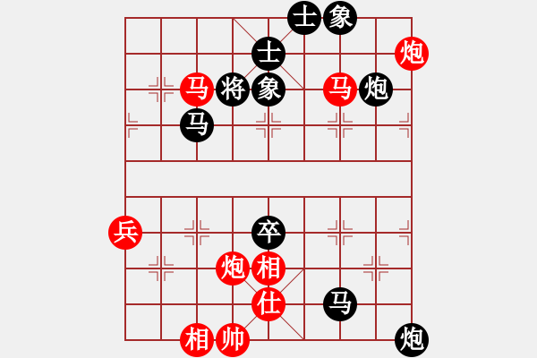 象棋棋譜圖片：11170局 A36-飛相對(duì)進(jìn)７卒-旋九專雙核-業(yè)余 紅先負(fù) 小蟲引擎24層 - 步數(shù)：90 