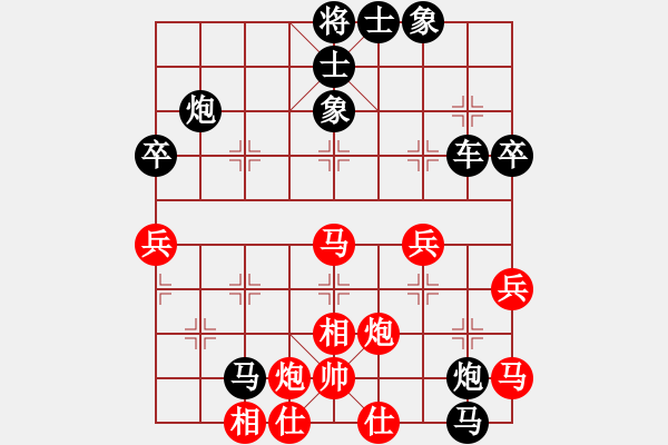 象棋棋谱图片：广东省二沙体育训练中心 赖坤琳 负 北京威凯建设队 张瀛心 - 步数：50 