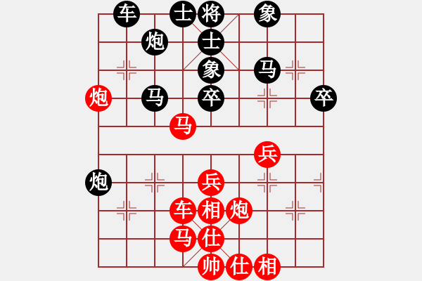 象棋棋譜圖片：葉底藏花6 - 步數(shù)：50 