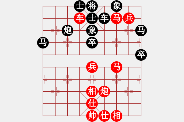 象棋棋譜圖片：葉底藏花6 - 步數(shù)：80 