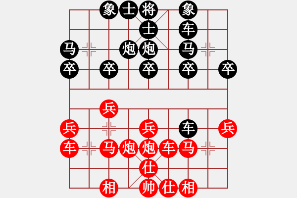 象棋棋譜圖片：zwxzwx(6星)-負(fù)-somic(7星) - 步數(shù)：20 