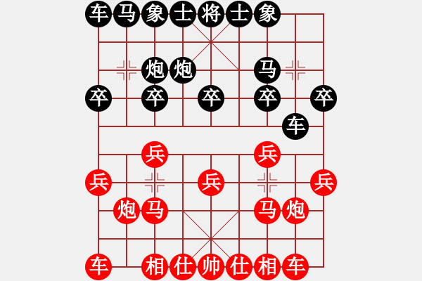 象棋棋譜圖片：初學(xué)者之一(9段)-和-滑桑劍雪(6段) - 步數(shù)：10 