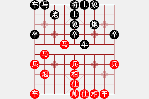 象棋棋譜圖片：初學(xué)者之一(9段)-和-滑桑劍雪(6段) - 步數(shù)：30 