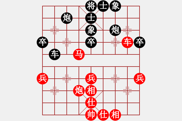 象棋棋譜圖片：初學(xué)者之一(9段)-和-滑桑劍雪(6段) - 步數(shù)：40 