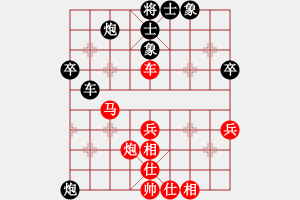 象棋棋譜圖片：初學(xué)者之一(9段)-和-滑桑劍雪(6段) - 步數(shù)：50 