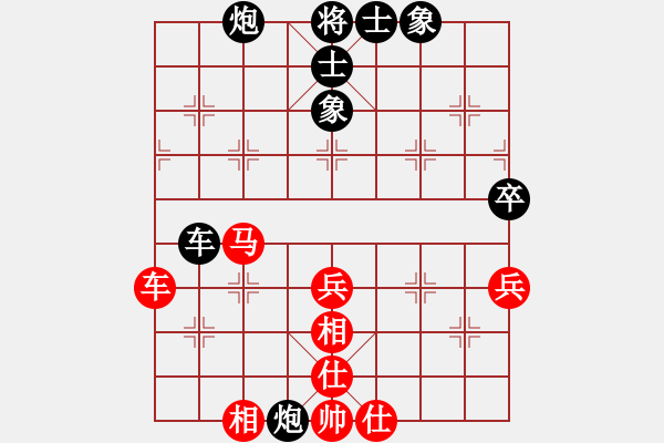 象棋棋譜圖片：初學(xué)者之一(9段)-和-滑桑劍雪(6段) - 步數(shù)：60 