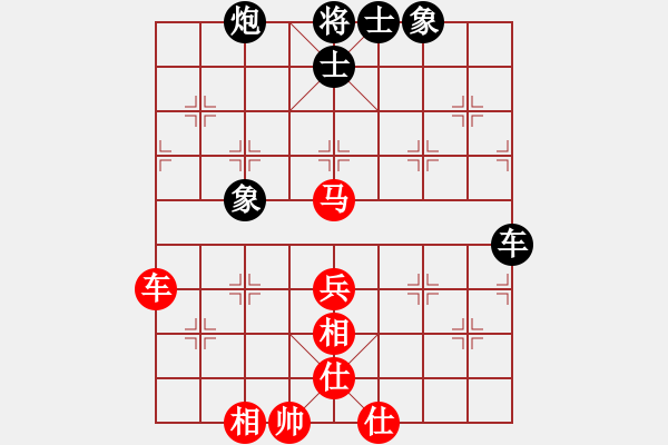 象棋棋譜圖片：初學(xué)者之一(9段)-和-滑桑劍雪(6段) - 步數(shù)：66 