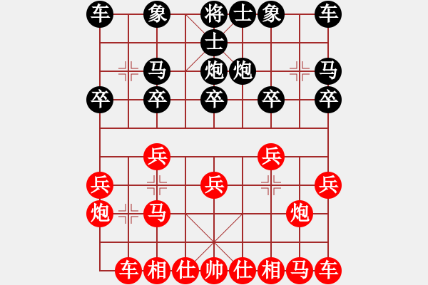 象棋棋譜圖片：負(fù)分太后 魚[紅] -VS- 松林印務(wù)[黑](1) - 步數(shù)：10 