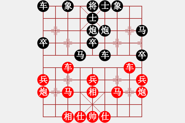 象棋棋譜圖片：負(fù)分太后 魚[紅] -VS- 松林印務(wù)[黑](1) - 步數(shù)：30 