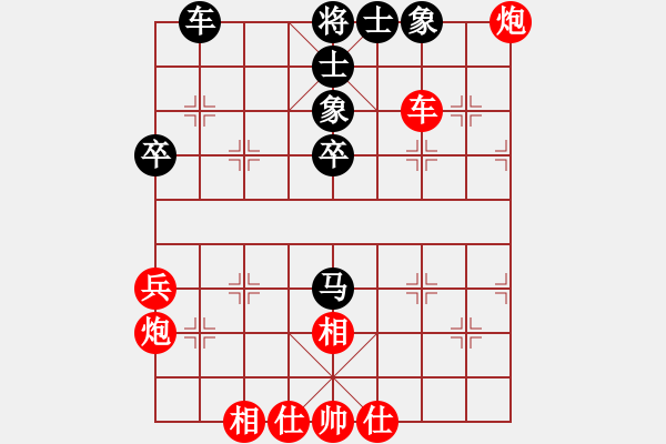 象棋棋譜圖片：負(fù)分太后 魚[紅] -VS- 松林印務(wù)[黑](1) - 步數(shù)：50 