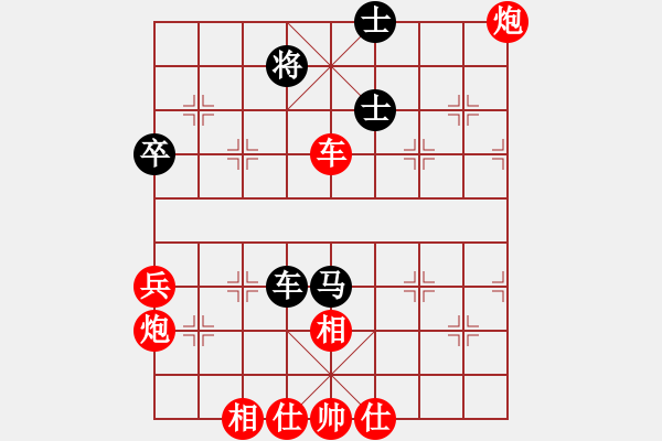 象棋棋譜圖片：負(fù)分太后 魚[紅] -VS- 松林印務(wù)[黑](1) - 步數(shù)：60 