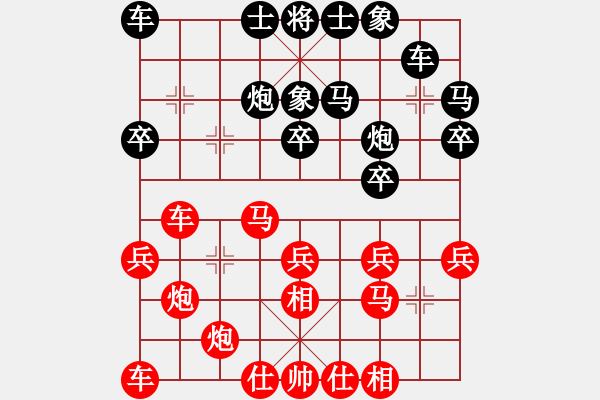 象棋棋谱图片：左文静 先胜 陈幸琳 - 步数：30 