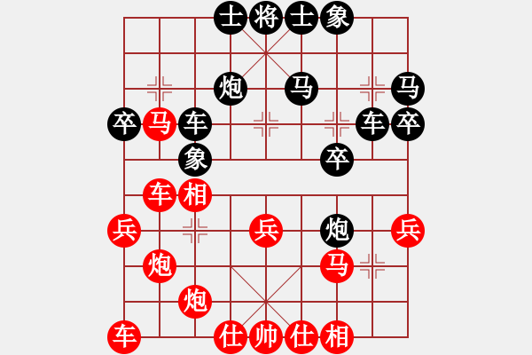 象棋棋谱图片：左文静 先胜 陈幸琳 - 步数：40 
