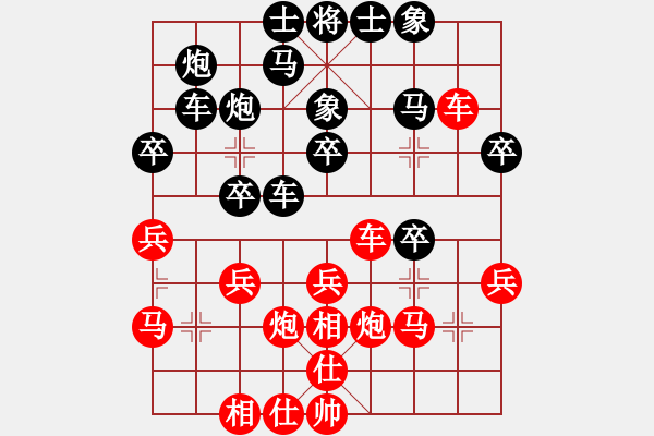 象棋棋譜圖片：殿試(3段)-負(fù)-黃笑(4段) - 步數(shù)：30 