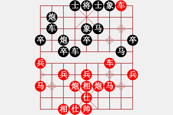 象棋棋譜圖片：殿試(3段)-負(fù)-黃笑(4段) - 步數(shù)：36 