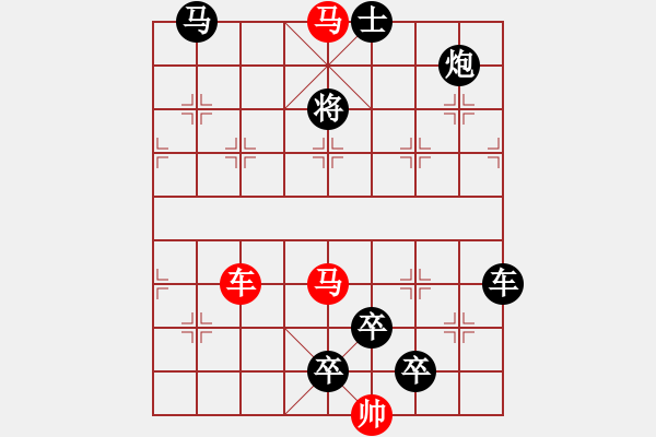 象棋棋譜圖片：【 三陽開泰 】 秦 臻 擬局 - 步數(shù)：0 