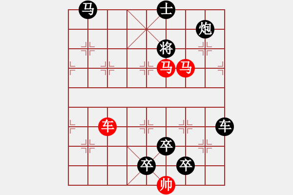 象棋棋譜圖片：【 三陽開泰 】 秦 臻 擬局 - 步數(shù)：10 