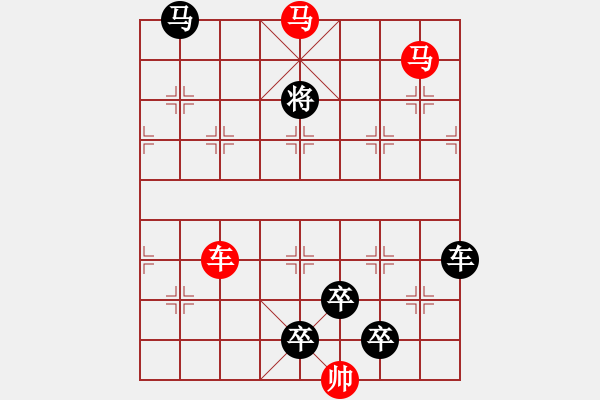 象棋棋譜圖片：【 三陽開泰 】 秦 臻 擬局 - 步數(shù)：20 