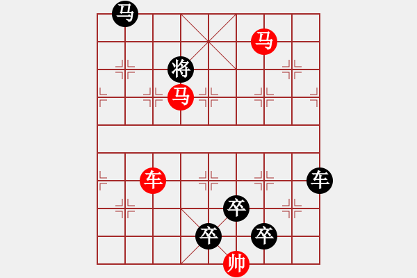 象棋棋譜圖片：【 三陽開泰 】 秦 臻 擬局 - 步數(shù)：30 