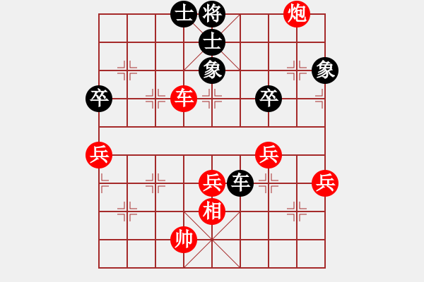 象棋棋譜圖片：第11回合平兵吃馬后紅方走 - 步數(shù)：10 