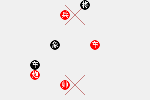 象棋棋譜圖片：第11回合平兵吃馬后紅方走 - 步數(shù)：100 