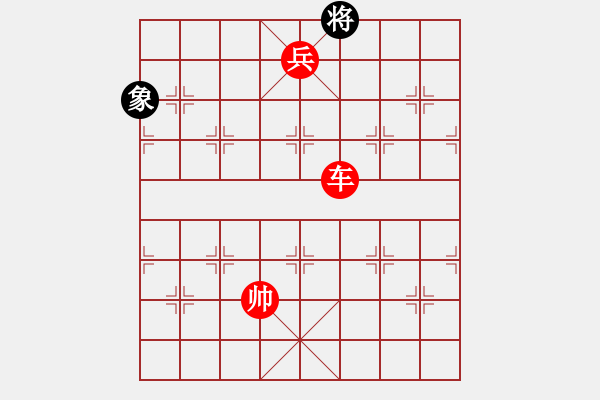 象棋棋譜圖片：第11回合平兵吃馬后紅方走 - 步數(shù)：107 