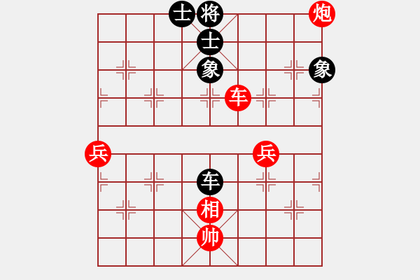 象棋棋譜圖片：第11回合平兵吃馬后紅方走 - 步數(shù)：20 