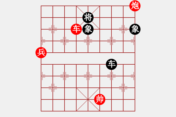 象棋棋譜圖片：第11回合平兵吃馬后紅方走 - 步數(shù)：30 