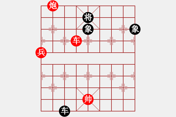 象棋棋譜圖片：第11回合平兵吃馬后紅方走 - 步數(shù)：40 