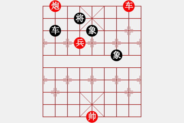 象棋棋譜圖片：第11回合平兵吃馬后紅方走 - 步數(shù)：70 