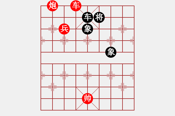 象棋棋譜圖片：第11回合平兵吃馬后紅方走 - 步數(shù)：80 