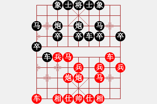 象棋棋譜圖片：江西殺手(3段)-負(fù)-大將第一(3段) - 步數(shù)：20 