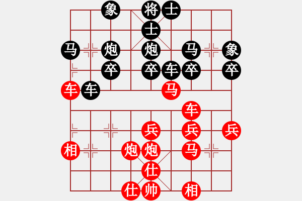 象棋棋譜圖片：江西殺手(3段)-負(fù)-大將第一(3段) - 步數(shù)：30 