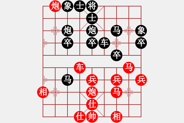 象棋棋譜圖片：江西殺手(3段)-負(fù)-大將第一(3段) - 步數(shù)：40 