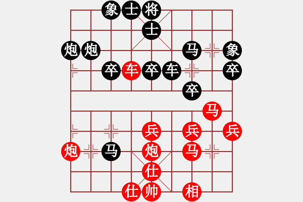 象棋棋譜圖片：江西殺手(3段)-負(fù)-大將第一(3段) - 步數(shù)：50 