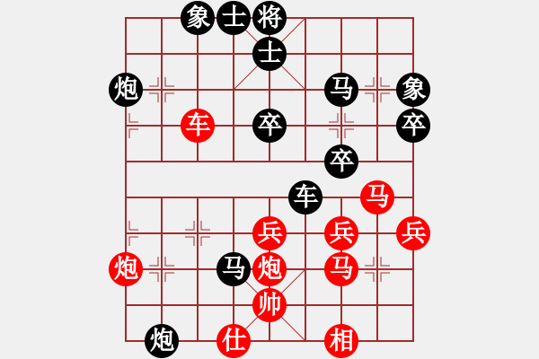 象棋棋譜圖片：江西殺手(3段)-負(fù)-大將第一(3段) - 步數(shù)：60 