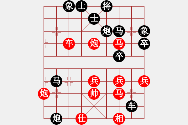 象棋棋譜圖片：江西殺手(3段)-負(fù)-大將第一(3段) - 步數(shù)：70 