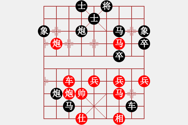 象棋棋譜圖片：江西殺手(3段)-負(fù)-大將第一(3段) - 步數(shù)：78 